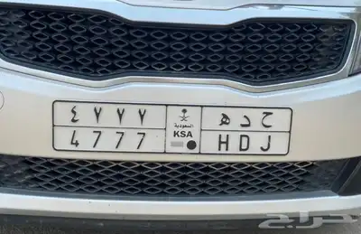 البيع لوحة مميزة 0