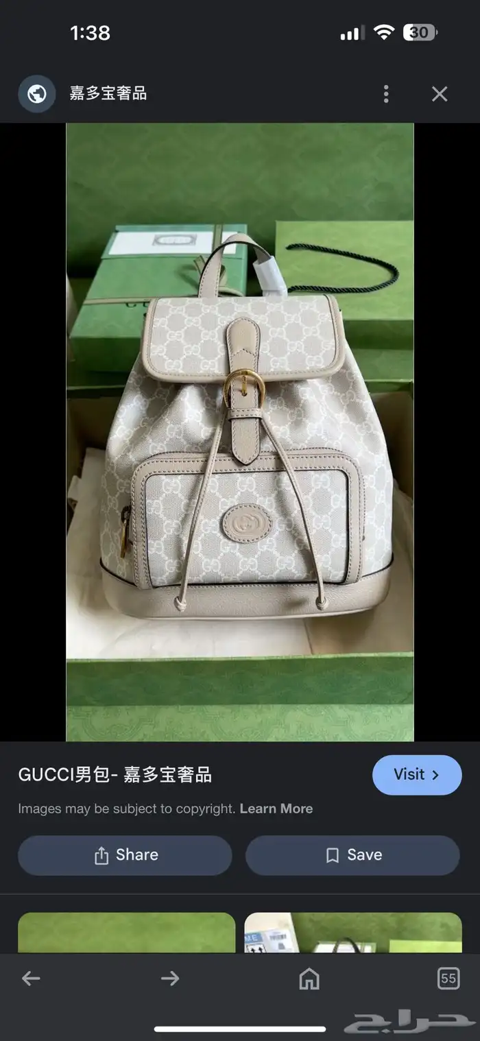 شنط وشوز هاي كواليتي 18