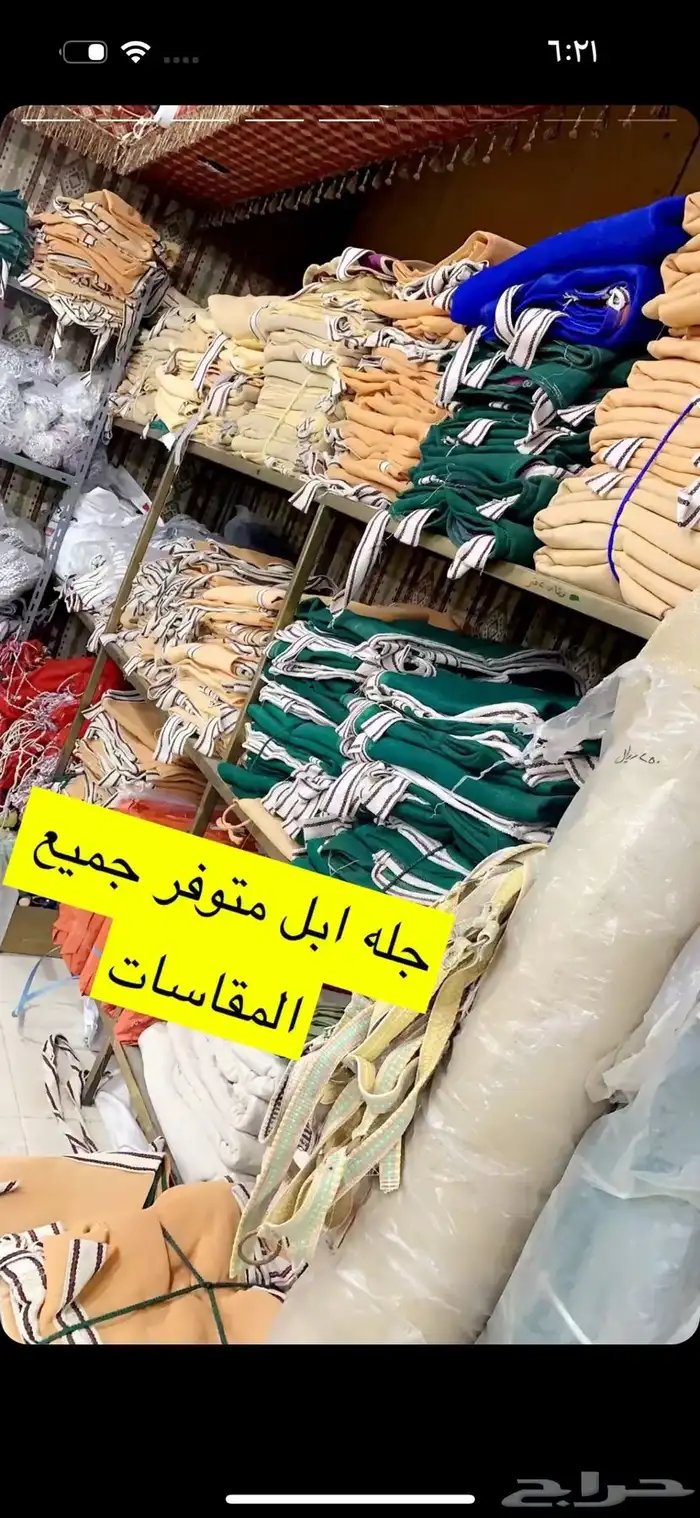 جلال جله جلال ابل 0