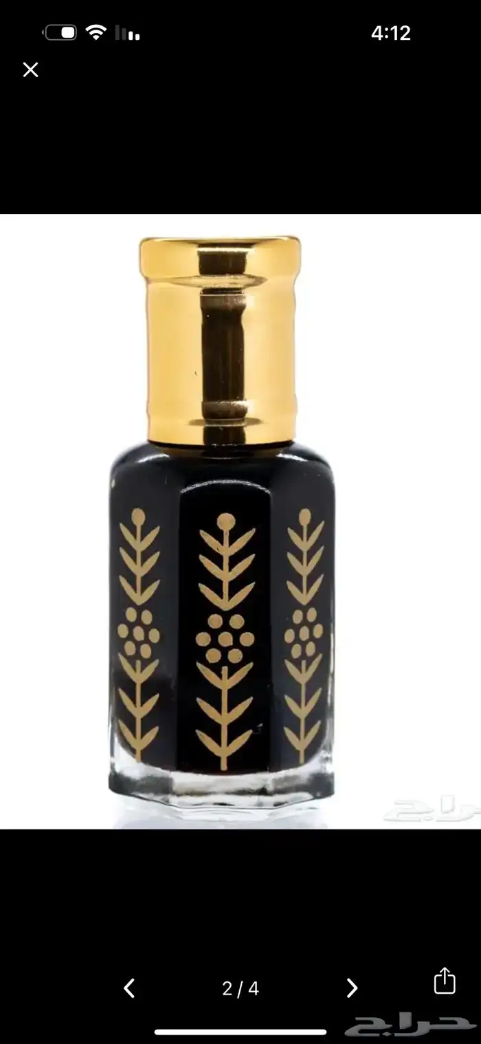 مسك الغزال الاسود الفاخررر 0