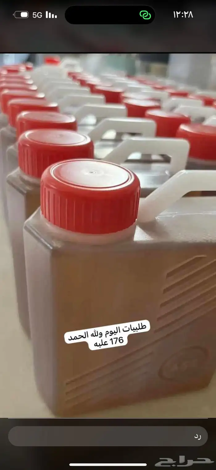 زيت القطران(صومل)جنوبي لعلاج الشعر والبشره وزيت السمسم 22