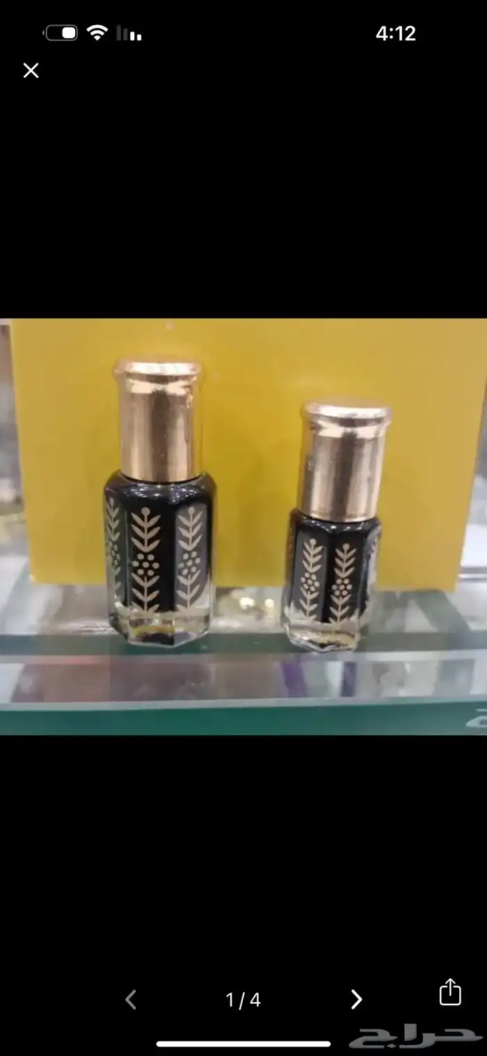 مسك الغزال الاسود الفاخررر 2