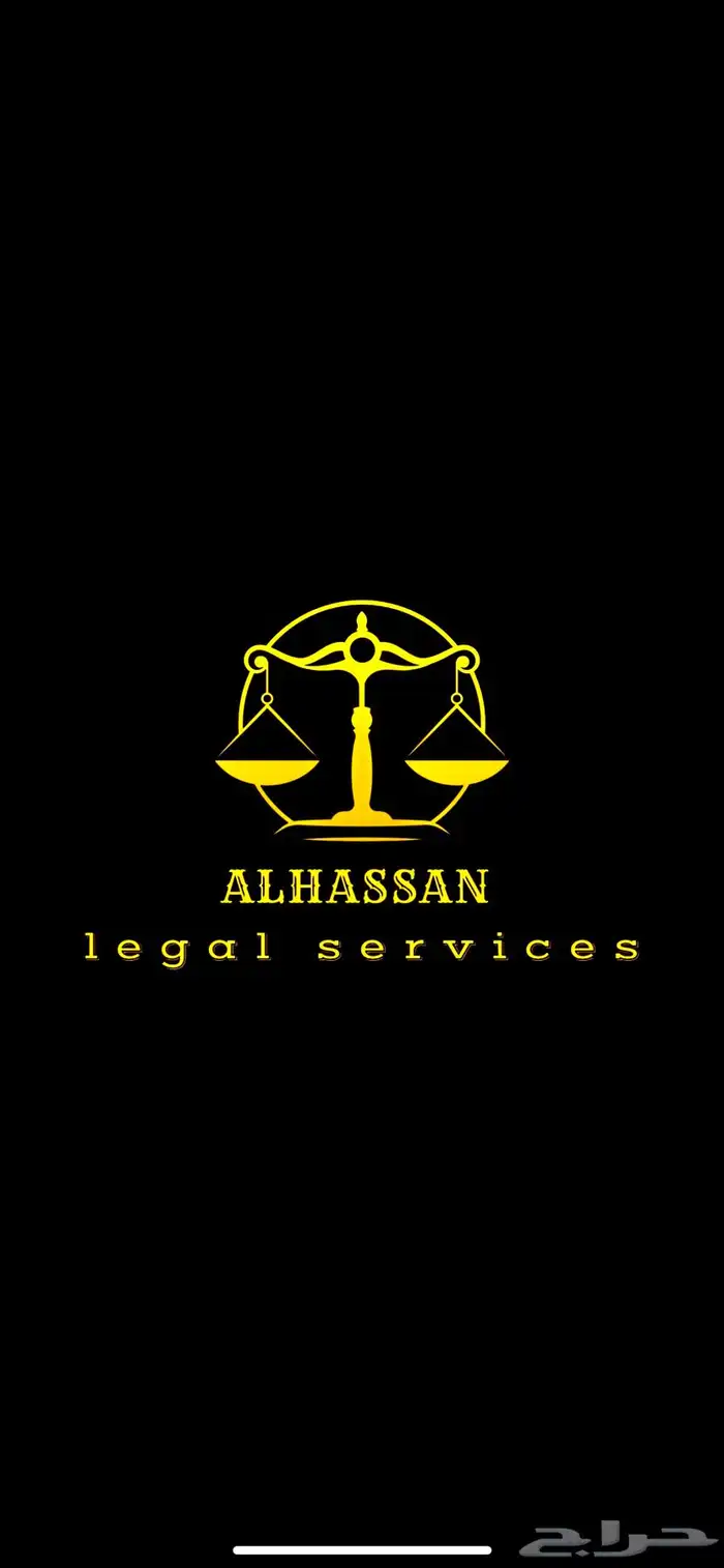 محامي قضايا تجارية 0