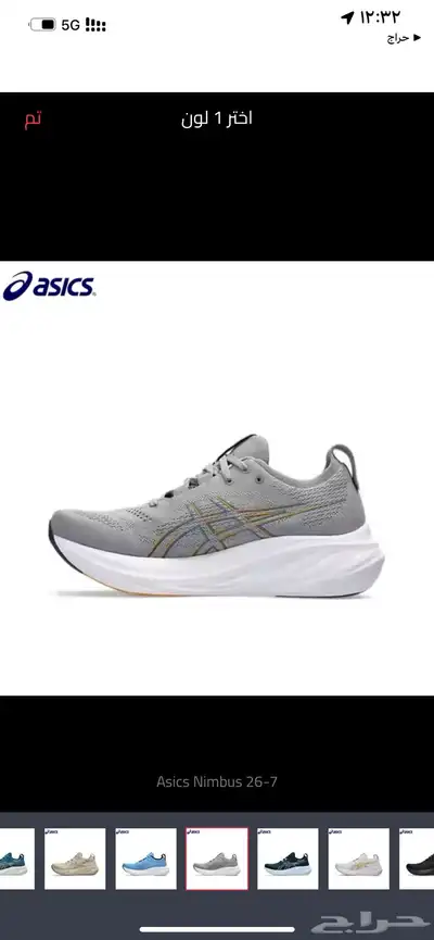 اسيكس نيمبوس 26 شحن مجاني asics خصم خاص 4