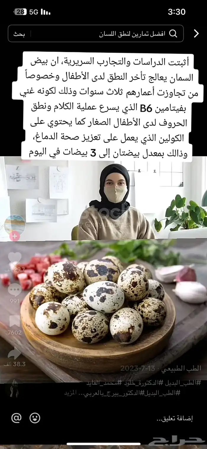 سمان فري مريعي سوبر جامبو 4