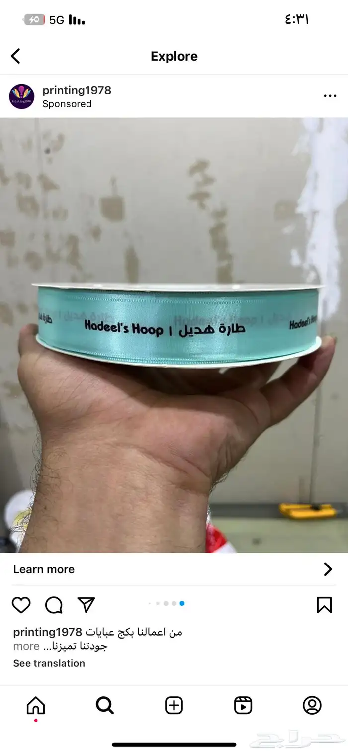 بوكسات - شرائط- مطبوعات 3