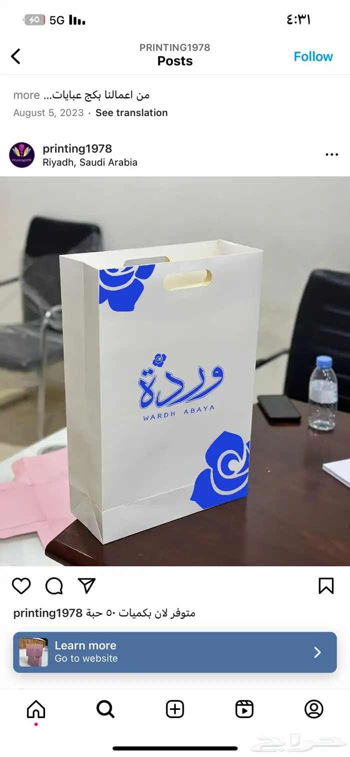 بوكسات - شرائط- مطبوعات 7