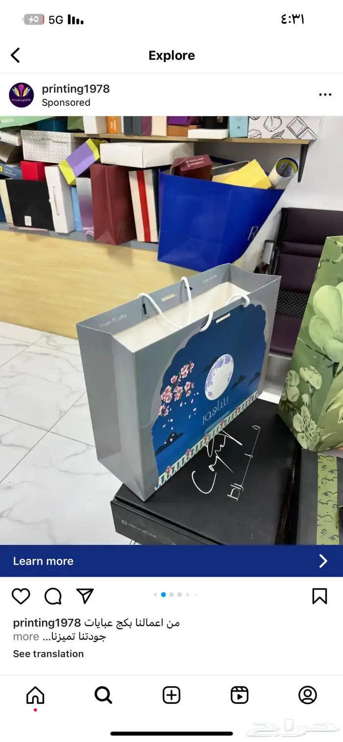 بوكسات - شرائط- مطبوعات 5