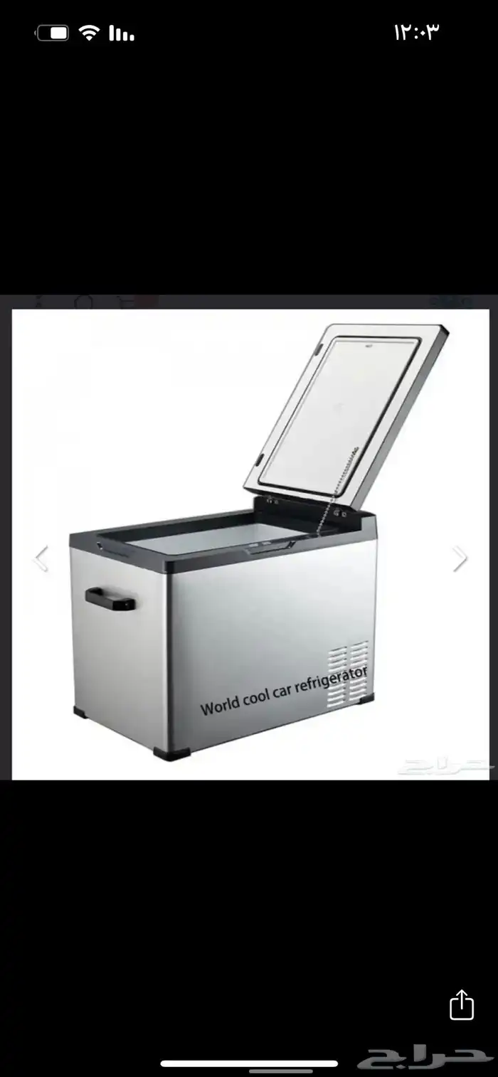 ثلاجة سيارة 40 لتر تجميد 40 لتر 12 24 فولت 3