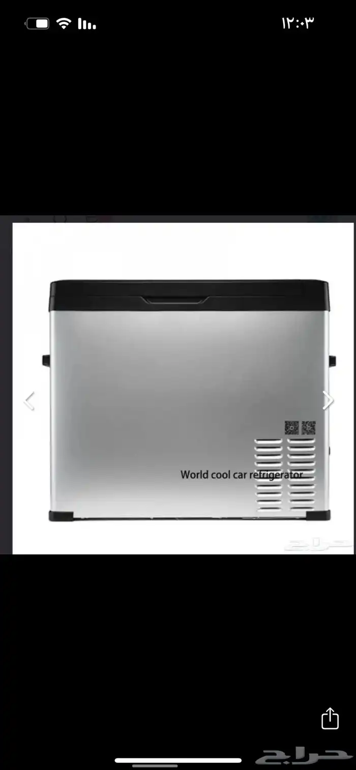 ثلاجة سيارة 40 لتر تجميد 40 لتر 12 24 فولت 4