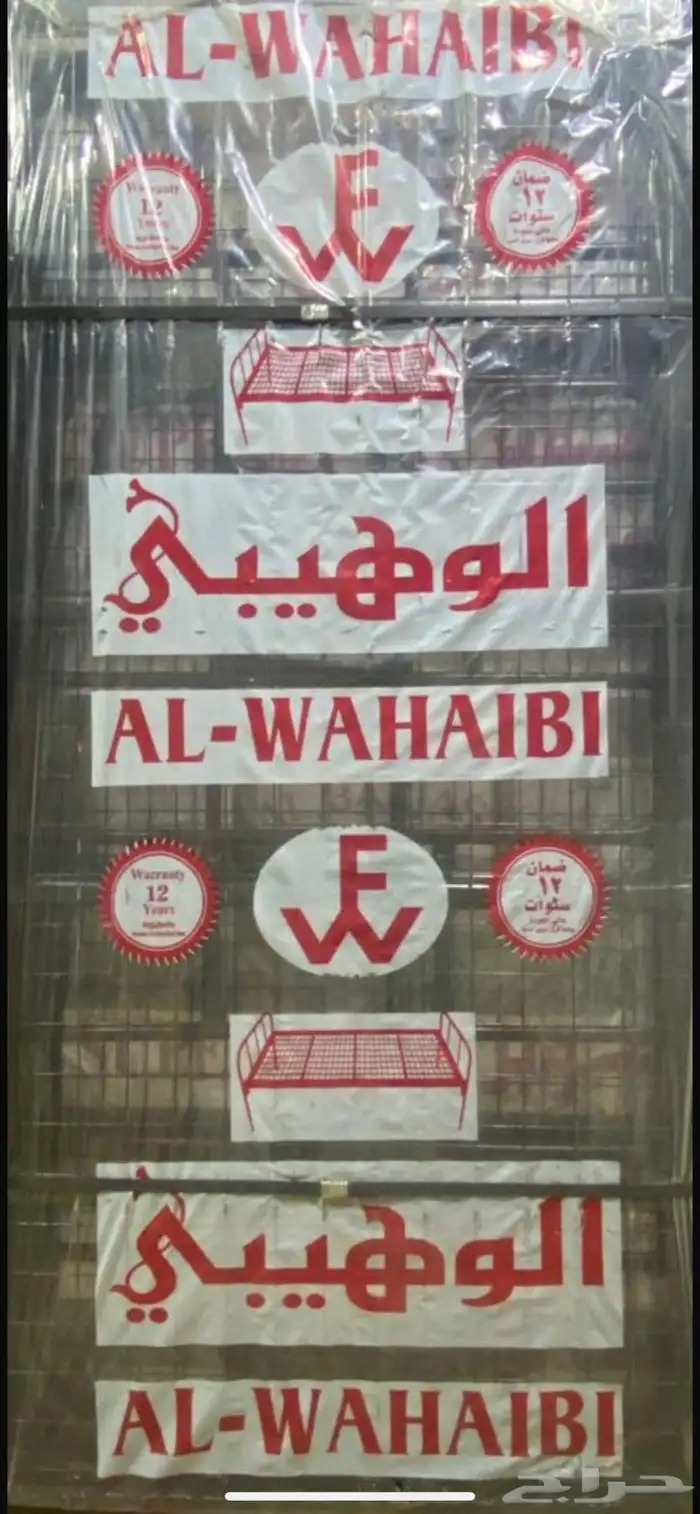 دواليب سراير مراتب مخدات بطانيات عمال اسعار جمله وكمات متوفر 15