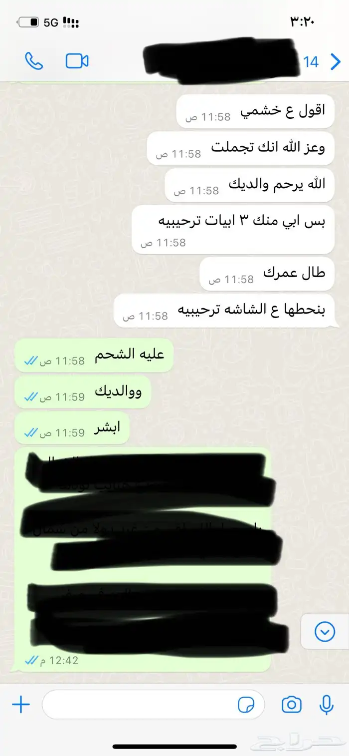 شيلات عرضه جنوبية وحماسيه باقل الاسعار 3