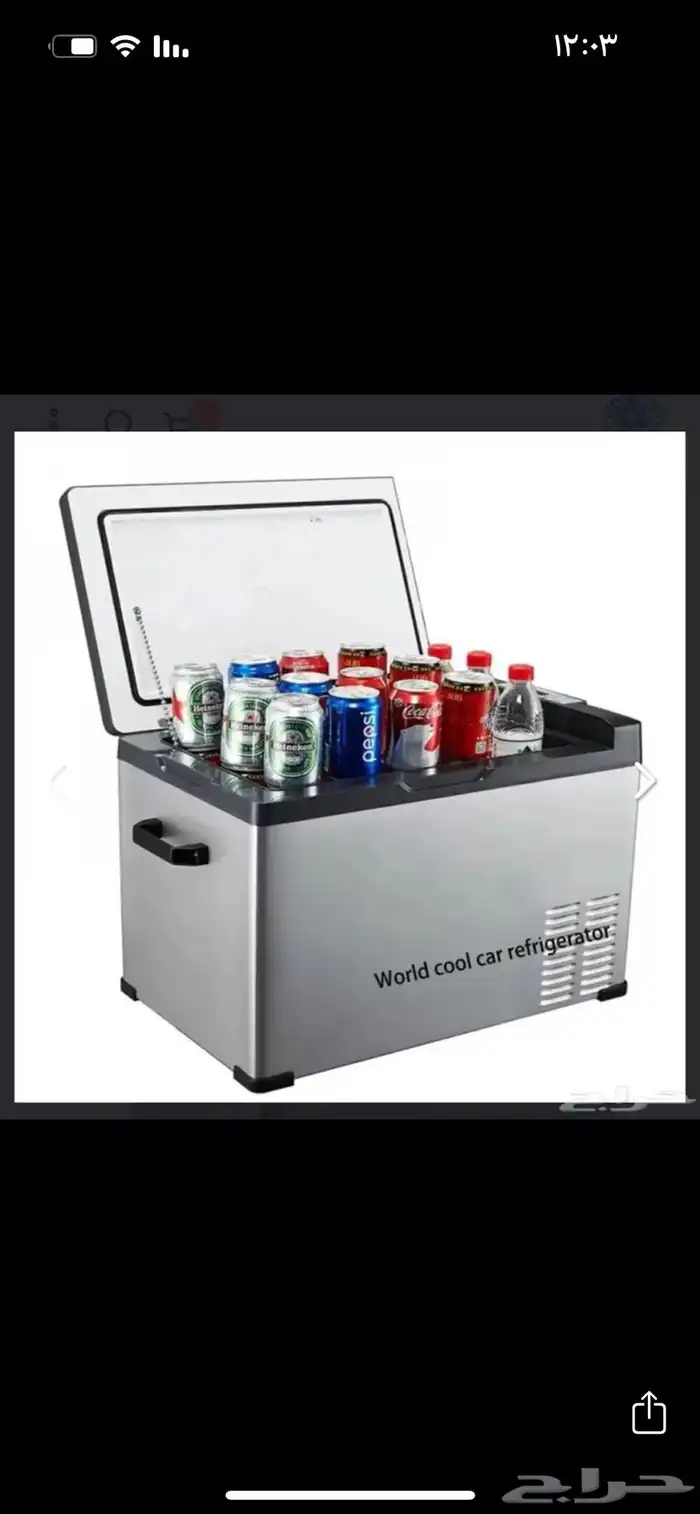 ثلاجة سيارة 40 لتر تجميد 40 لتر 12 24 فولت 0
