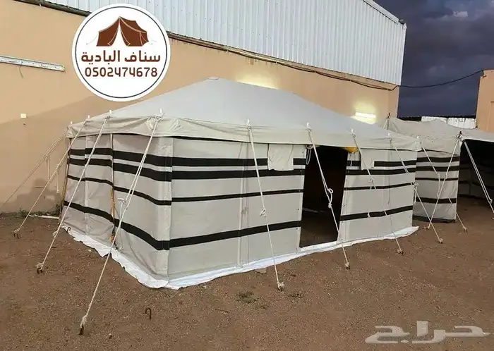 خيمة باكستاني 3 غاط ابيض مخطط اسود 2