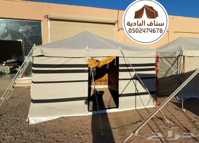 خيمة باكستاني 3 غاط ابيض مخطط اسود 1