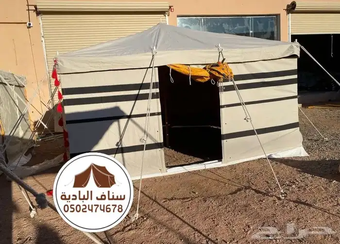 خيمة باكستاني 3 غاط ابيض مخطط اسود 0