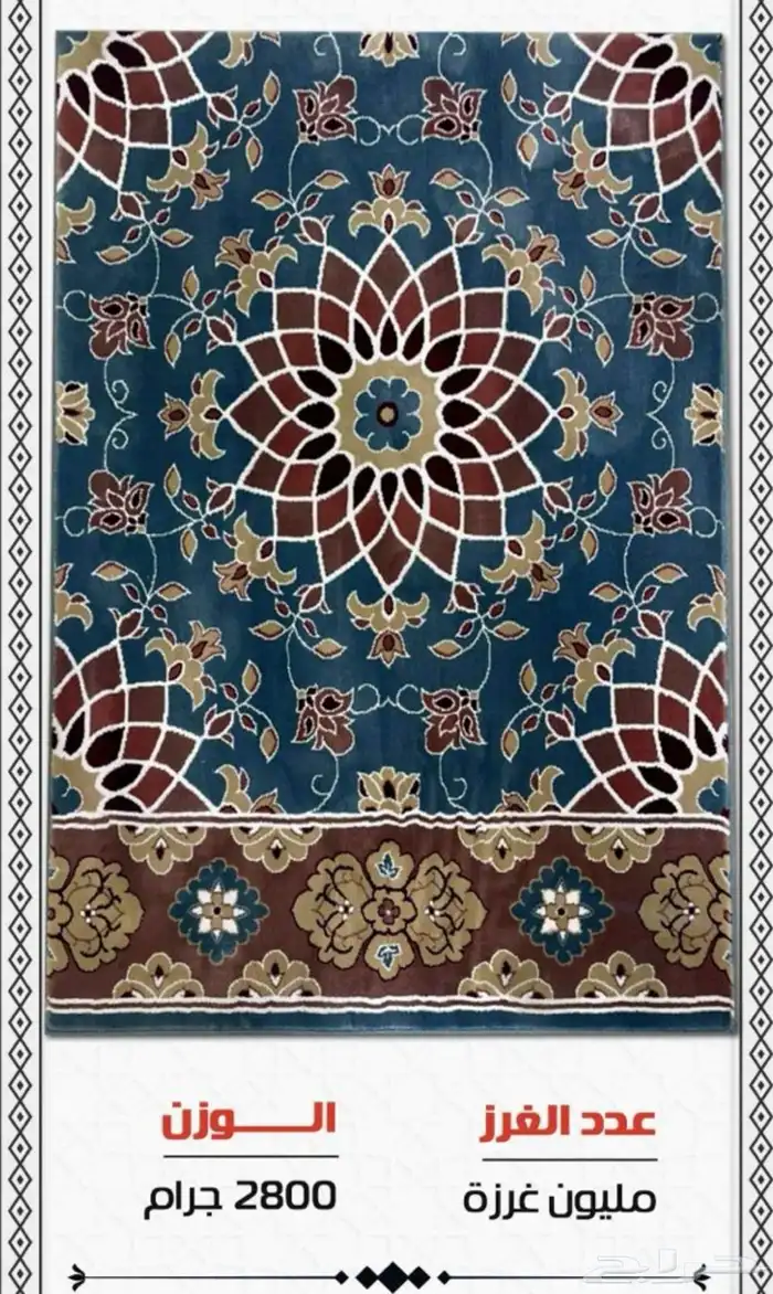 فروشات مساجد 6