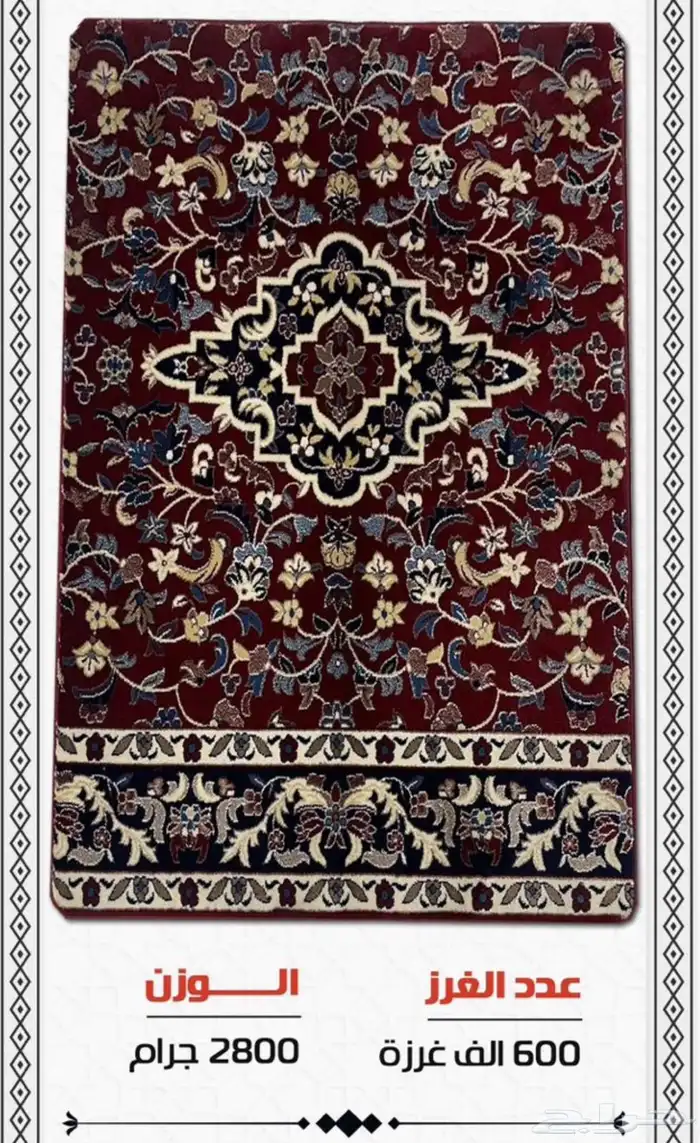 فروشات مساجد 7