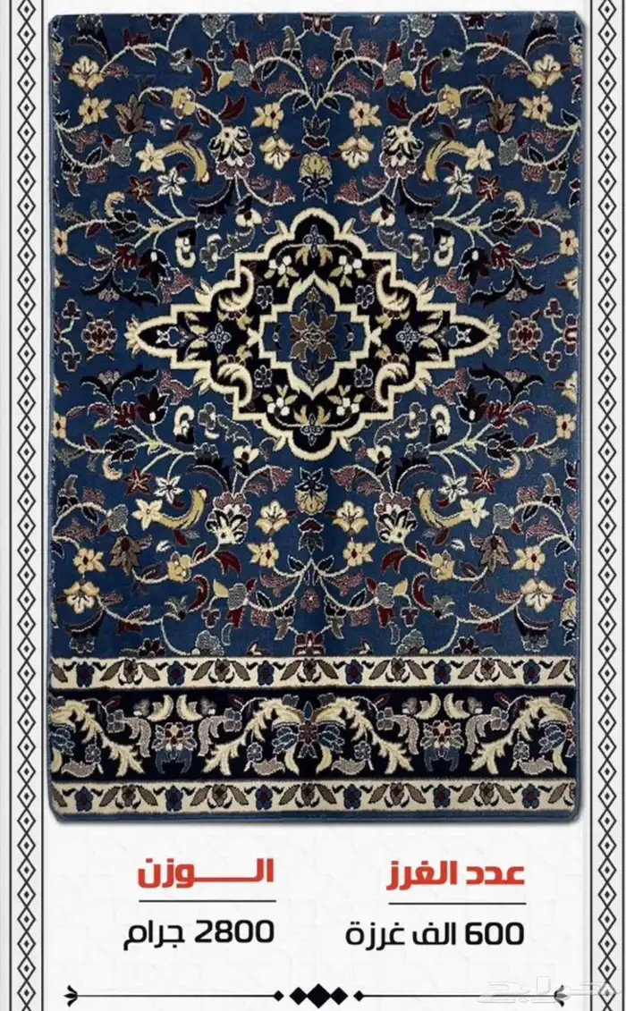 فروشات مساجد 0