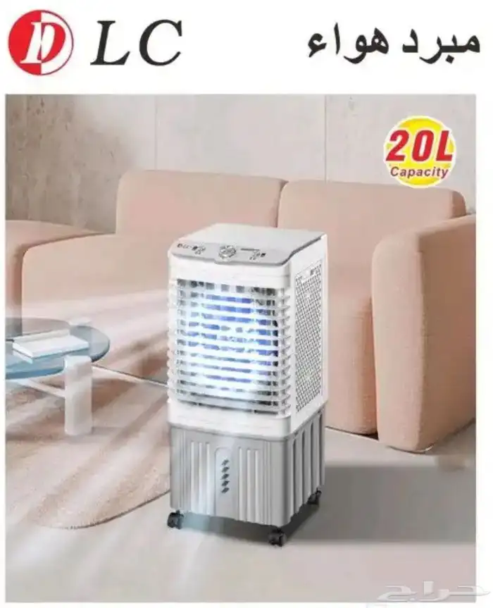 مكيف صحراوي 20 لتر 0