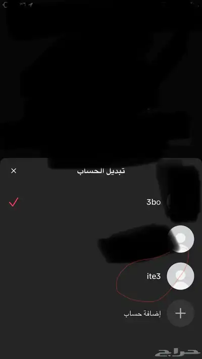يوزر تيك توك روباعي 0