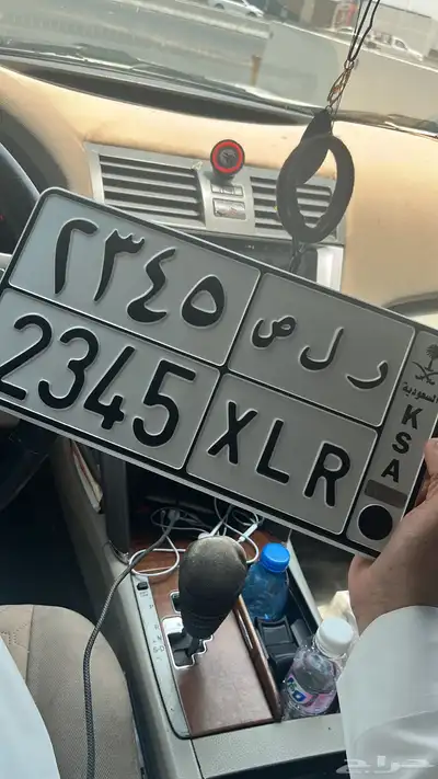 للبيع لوحه تسلسليه 0