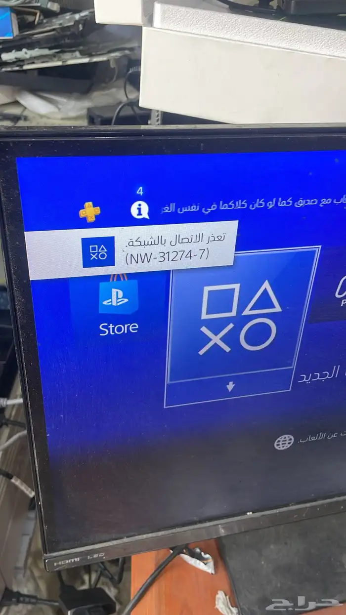 تهكير سوني 4 تحديث 11 وتحت (280 تقيييم ) 0