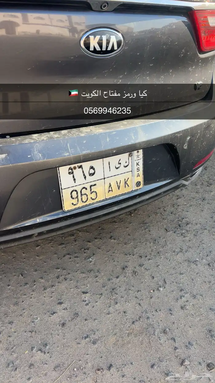 لوحه مميزه ك ي ا 0