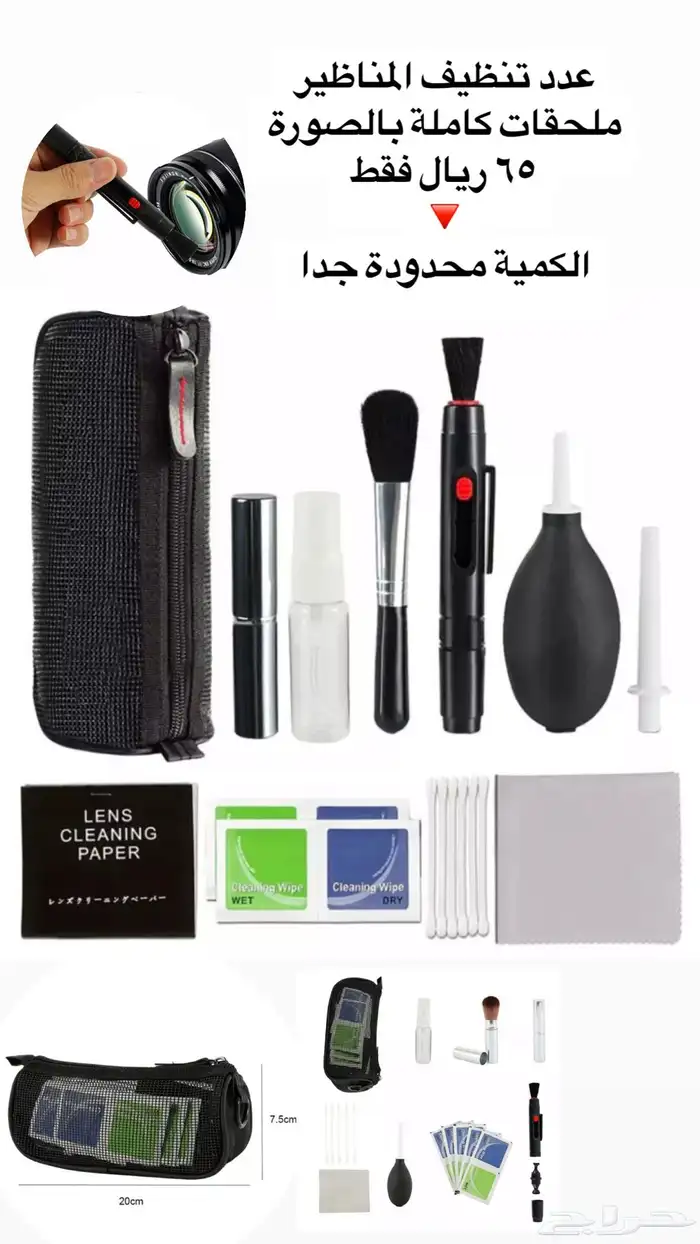 كشافات راس وكشافات يدوية احجام ضخمة باسعار رائعه وخصومات 0