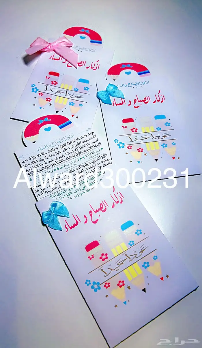 توزيعات   هدايا   حفلات 6