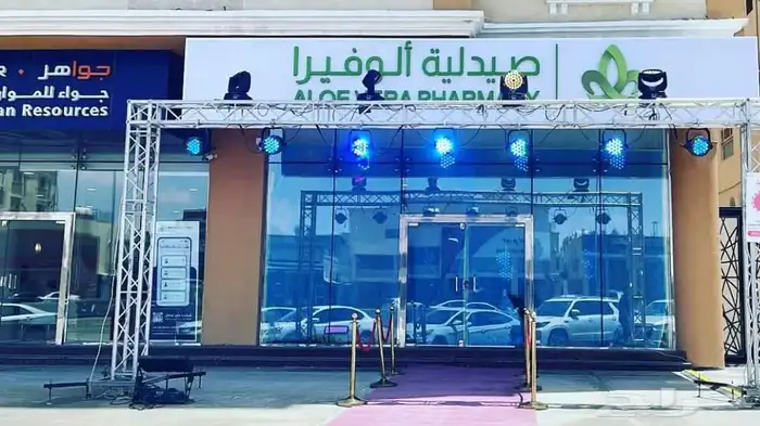 تأجير وتجهيز جميع الحفلات والافتتاحات 11