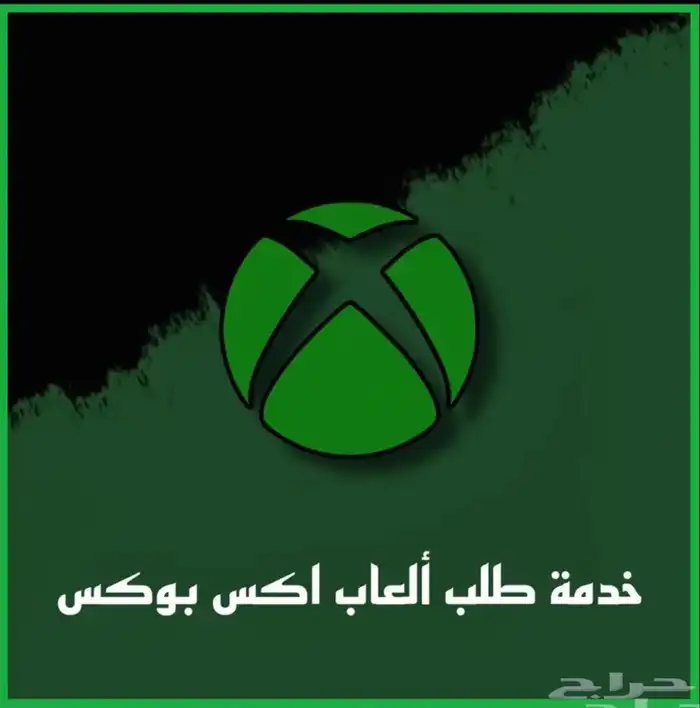 العاب اكس بوكس - Xbox Games 0