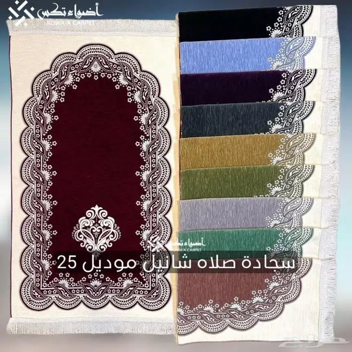 سجاد مصري الخامه الأصليه البيع بالباله 3
