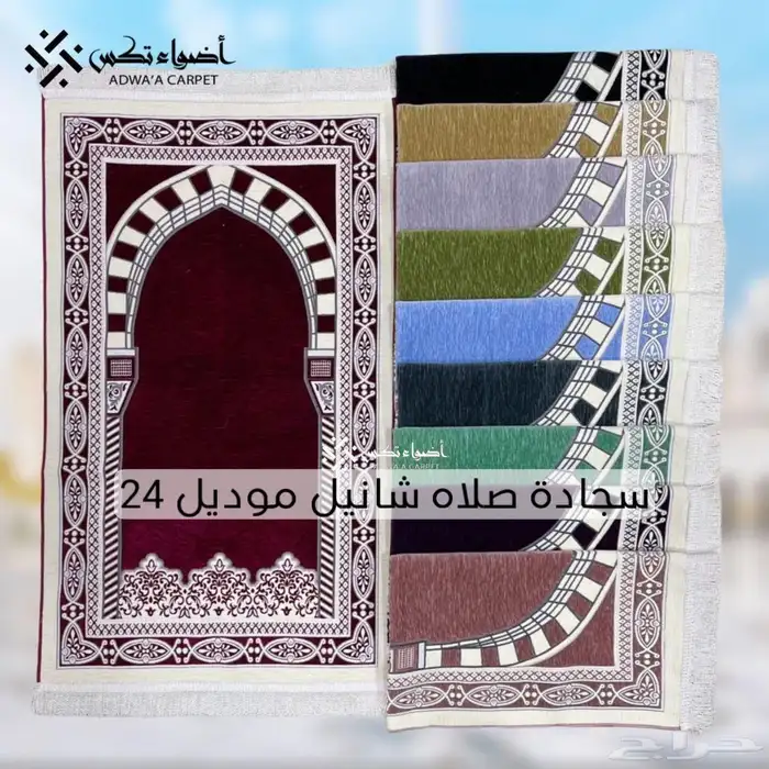 سجاد مصري الخامه الأصليه البيع بالباله 9