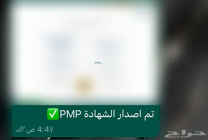 اصدار شهادة دورة معتمدة 14