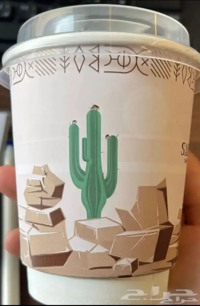 طباعة أكواب ورقية 1