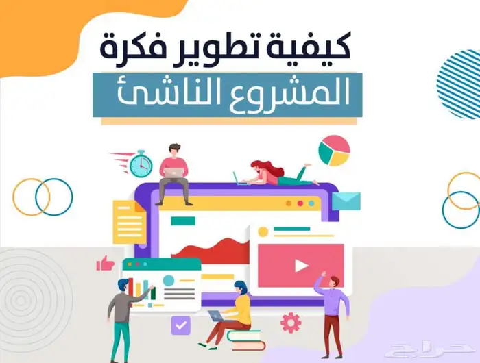 مدربة أعمال تجارية 0