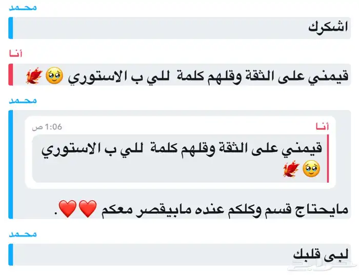 يوزر تيك توك 3