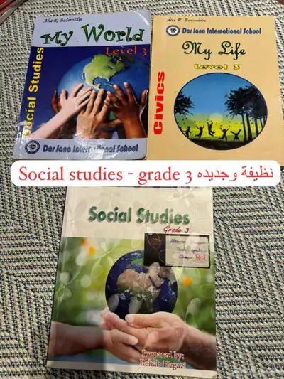 كتب مدارس عالمية للصف الثالث grade 3 international school 8