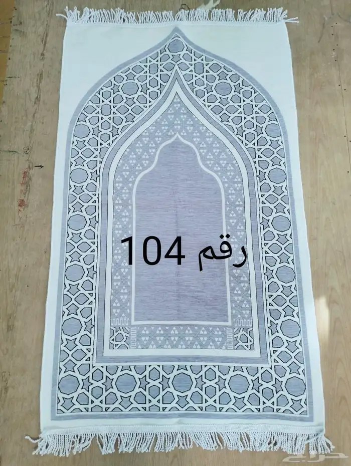 سجاد مصري الخامه الأصليه البيع بالباله 13
