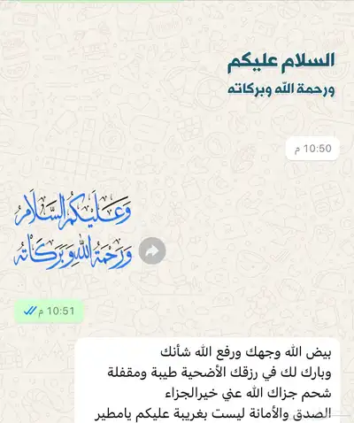 آراء العملاء 0