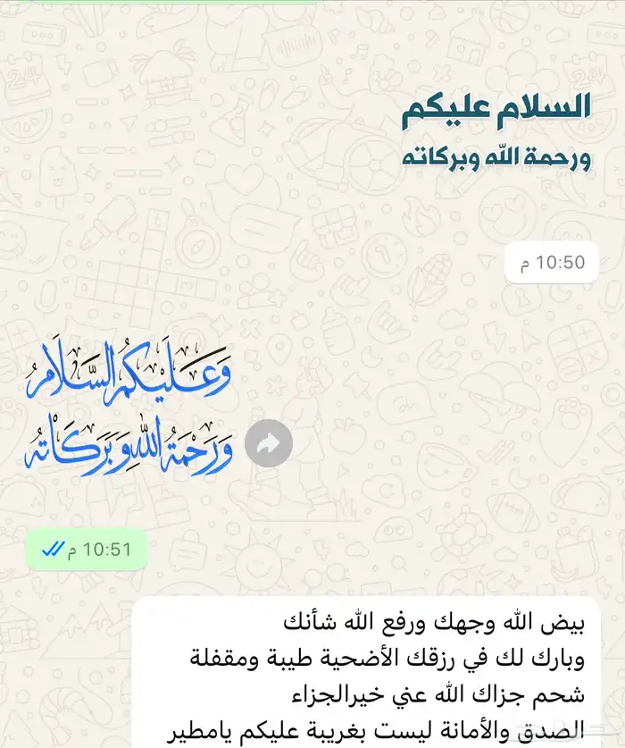 آراء العملاء 0