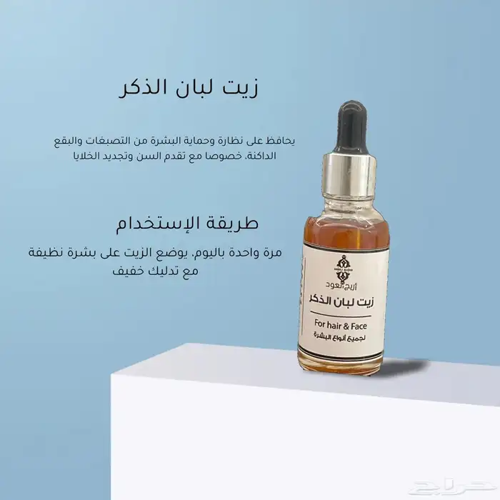 مستحضرات تجميل بالجملة 2