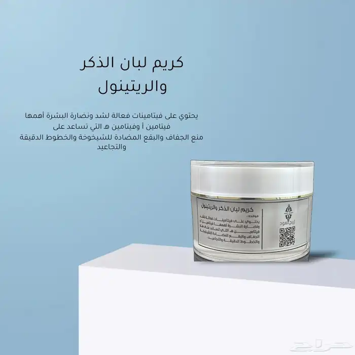 مستحضرات تجميل بالجملة 3