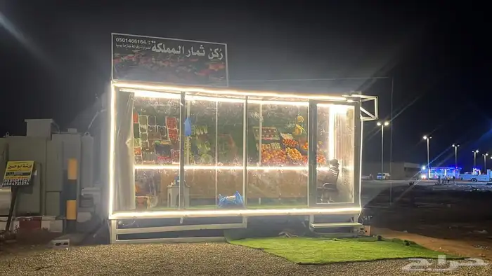 تفصيل فود ترك الموقع جدة 1