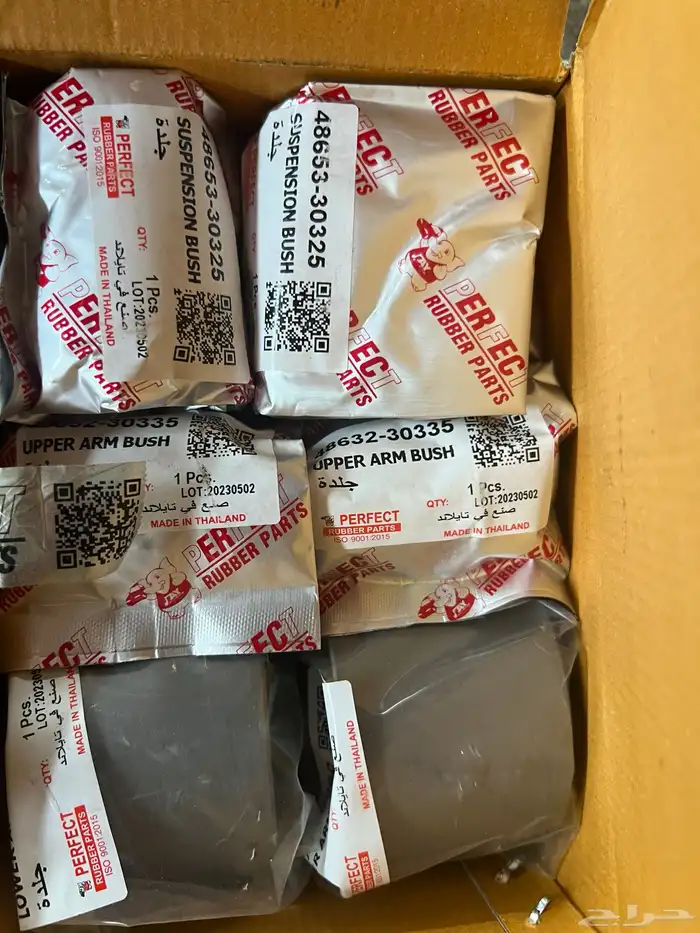 جلد مقصات لكزس 4