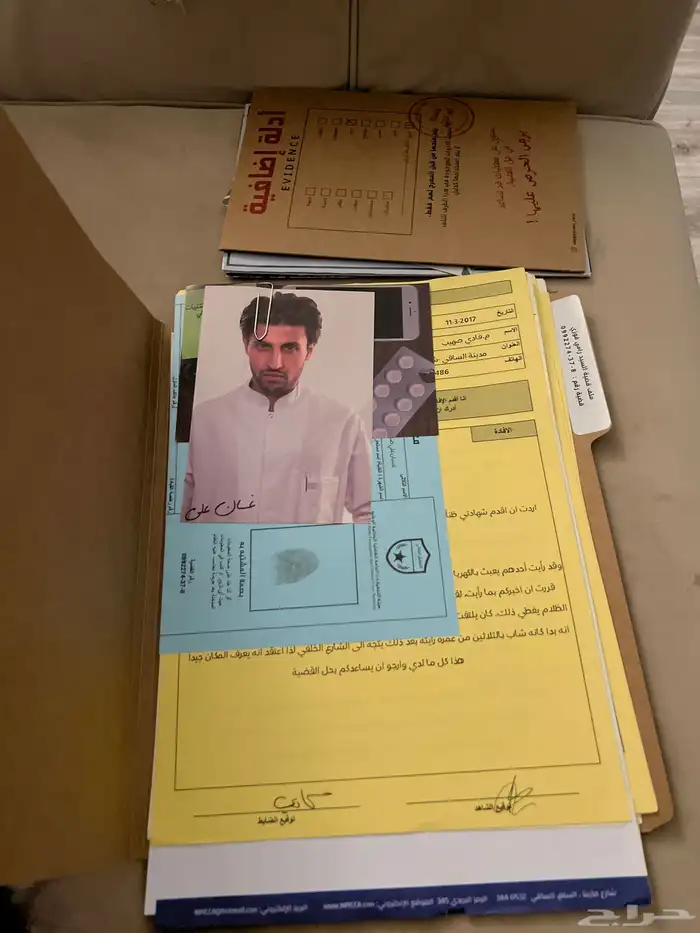 لعبه قضيه لم تحل 1