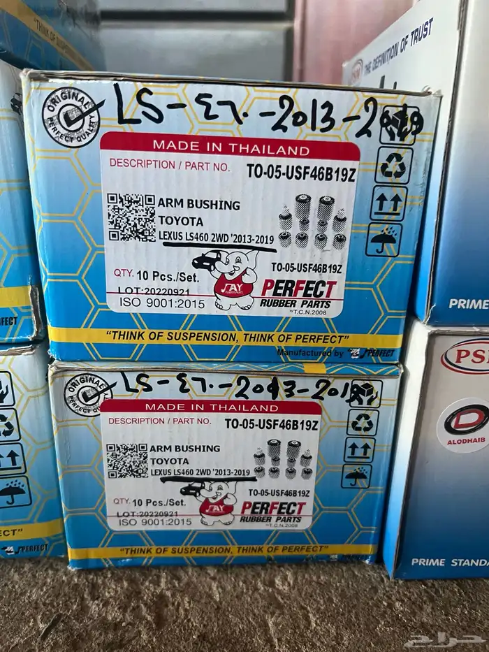 جلد مقصات لكزس 5