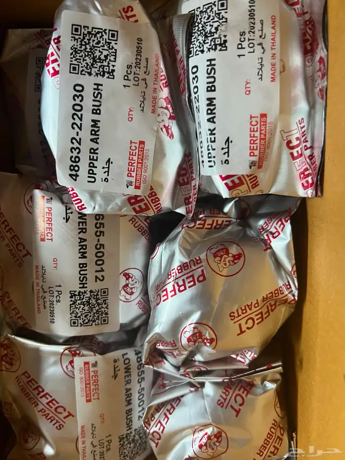 جلد مقصات لكزس 3