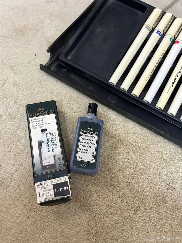 اقلام جغرافيا 2